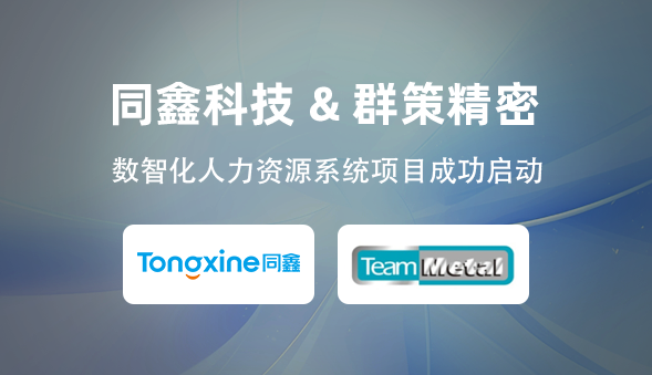 微信圖片_20250610113534.png