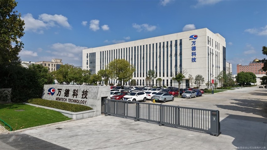 萬德科技.jpg